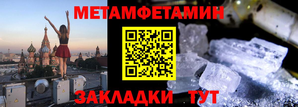 АМФЕТАМИН VHQ Всеволожск