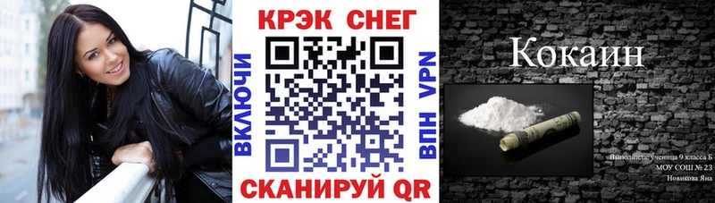COCAIN FishScale  Всеволожск 