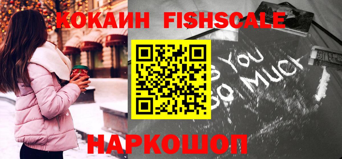 КОКАИН 98% Всеволожск