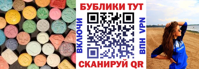 ЭКСТАЗИ Cube  Всеволожск 