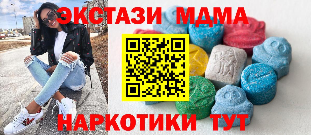 Ecstasy 300 mg  Вход с VPN  Экстази  ЭКСТАЗИ DUBAI  Всеволожск 
