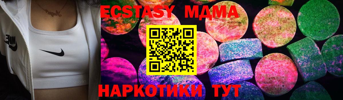 Ecstasy mix Всеволожск