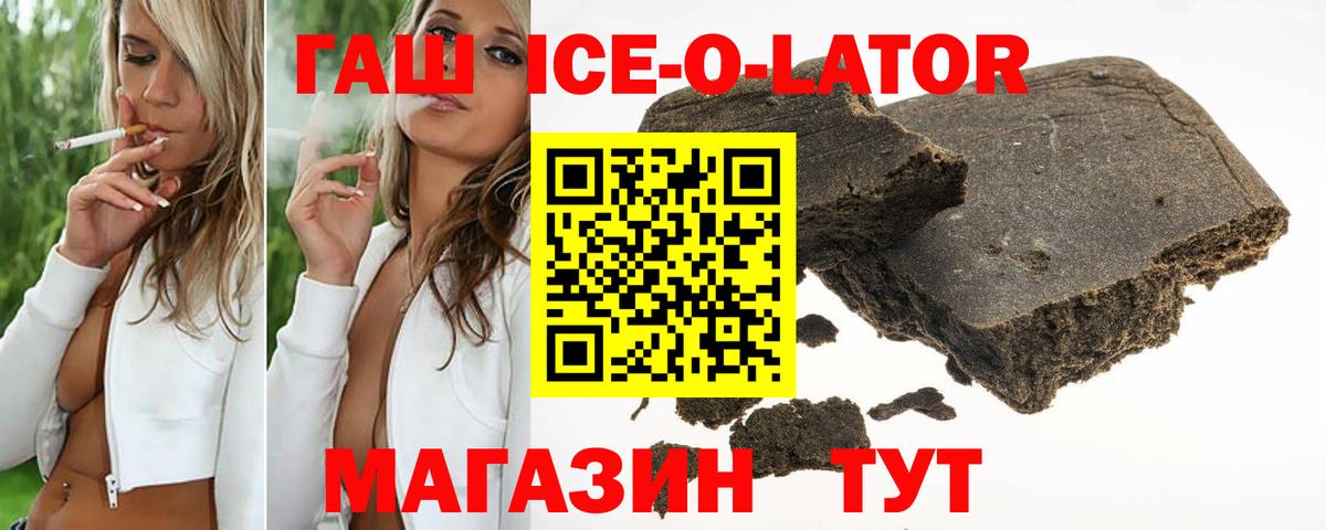 Всеволожск  Гашиш  Вход с VPN  купить   ГАШИШ гарик 