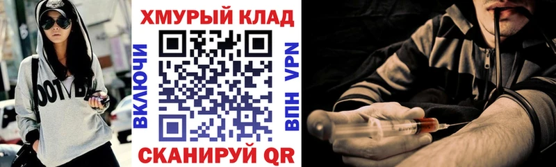 Героин белый  Всеволожск 