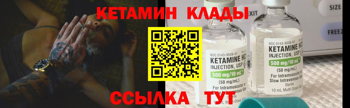 Всеволожск  гидра сайт  Вход с VPN  КЕТАМИН VHQ 