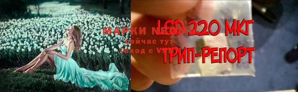 кокаин перу Арсеньев