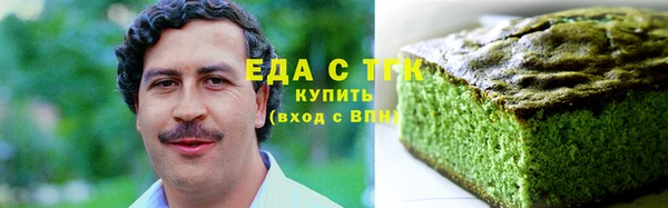 тгк Аркадак