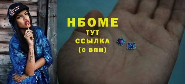 Альфа ПВП Армянск