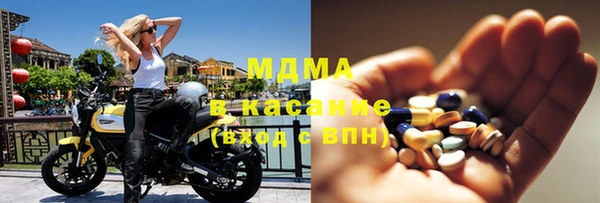 Альфа ПВП Армянск