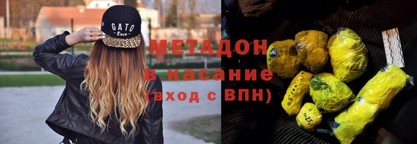 кокаин перу Арсеньев