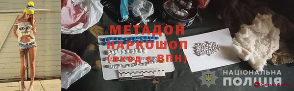 кокаин перу Арсеньев
