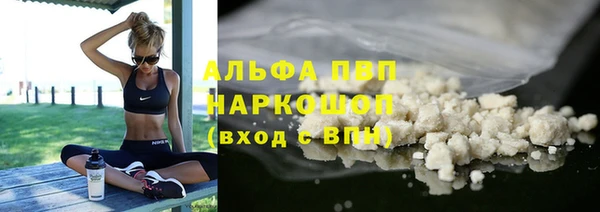 Альфа ПВП Армянск
