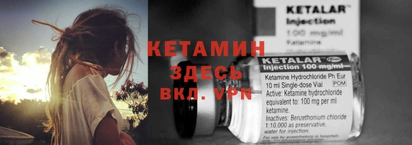 тгк Аркадак