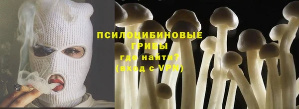 кокаин перу Арсеньев