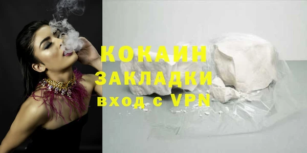 тгк Аркадак