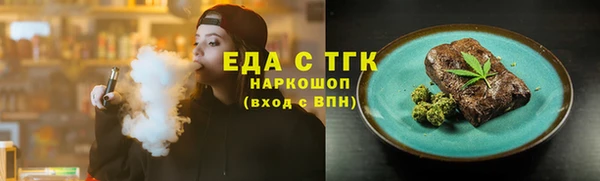 тгк Аркадак