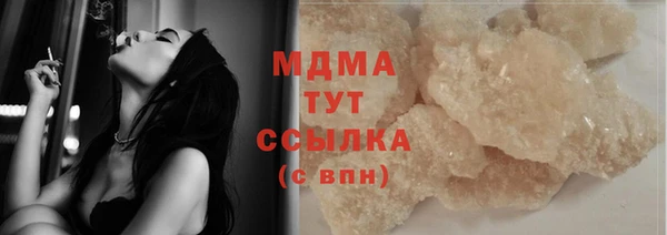 кокаин перу Арсеньев