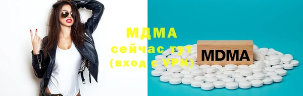 тгк Аркадак