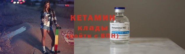 кокаин перу Арсеньев