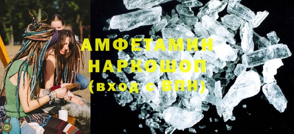 кокаин перу Арсеньев