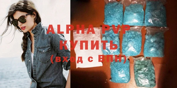 Альфа ПВП Армянск