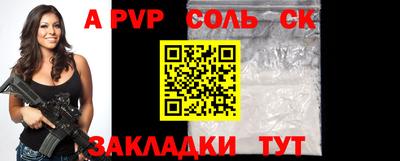 mdma Можайск