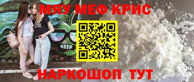 MESCALINE Моздок