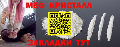 бутират Можга