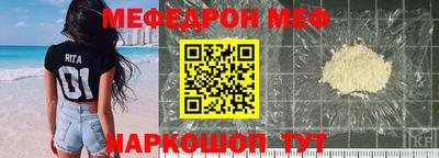 MESCALINE Моздок