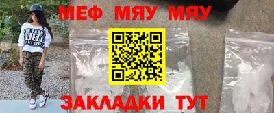 бутират Можга