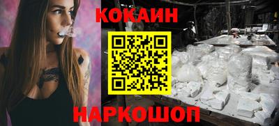 MESCALINE Моздок