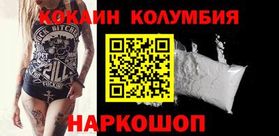 MESCALINE Моздок