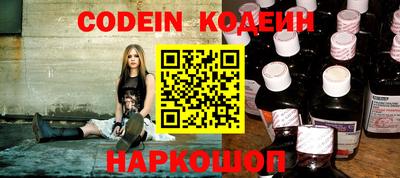 MESCALINE Моздок