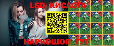 экстази Трёхгорный