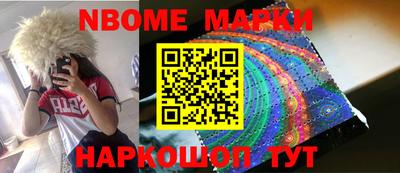 mdma Можайск