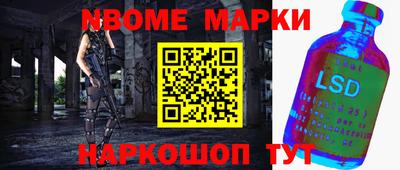 бутират Можга