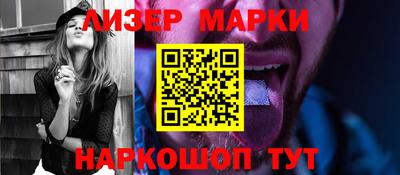 бутират Можга