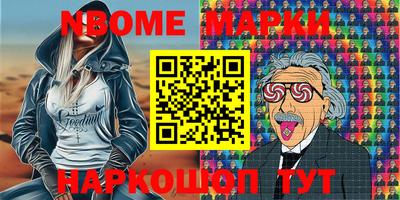 mdma Можайск