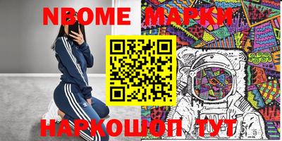 mdma Можайск