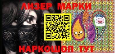 MESCALINE Моздок