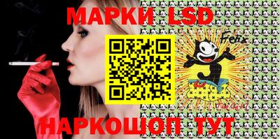 MESCALINE Моздок