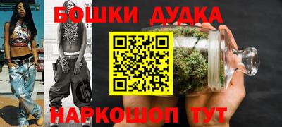 бутират Можга