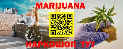 бутират Можга