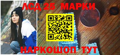MESCALINE Моздок