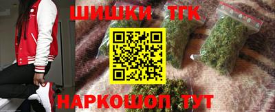 бутират Можга