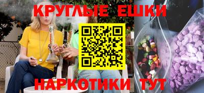 бутират Можга