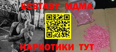 бутират Можга