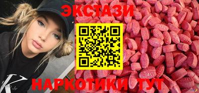 mdma Можайск