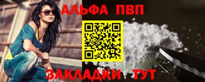 бутик Троицк