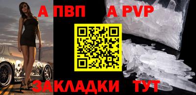 mdma Можайск